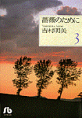 3권