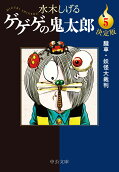 第5卷