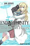 End of Eternity: The Secret Hours
