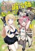 Vol. 3