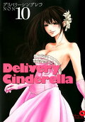 Vol. 10