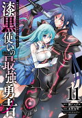 Vol. 11