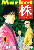 4권