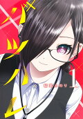 1권