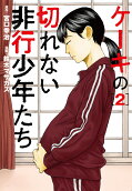 2권