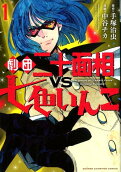 Vol. 1