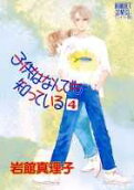 4권