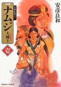 Vol. 1