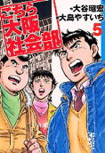 5권