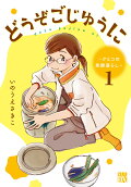 Vol. 1