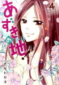 Vol. 4
