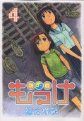 Vol. 4