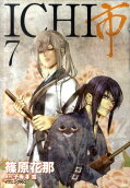 7권