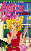 Vol. 4