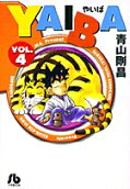 Vol. 4