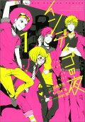 Vol. 1