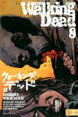 8권