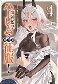 4권