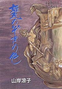Kame no Zoki no Iro
