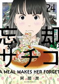 Vol. 24
