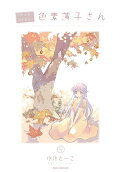 Vol. 9