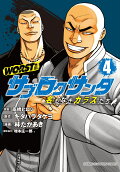 Vol. 4