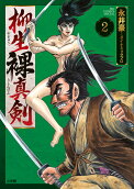 Vol. 2