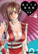 Vol. 4
