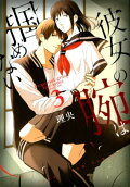 Vol. 3