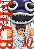 Vol. 10