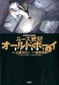Vol. 1