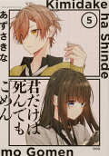 Vol. 5