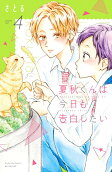 Vol. 4