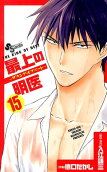 Vol. 15