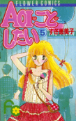 Vol. 5