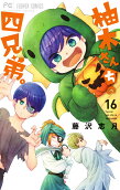 Vol. 16