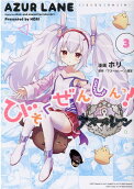 Vol. 3