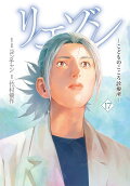 Vol. 17