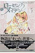 Vol. 5