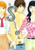 15권