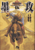 Vol. 5