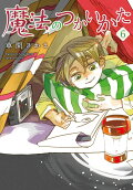 Vol. 6