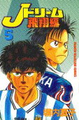Vol. 5