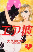 Vol. 3