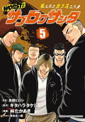 Vol. 5
