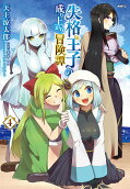 Vol. 4