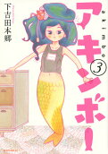 3권