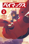 Vol. 2