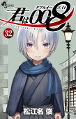 Vol. 32
