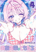 4권